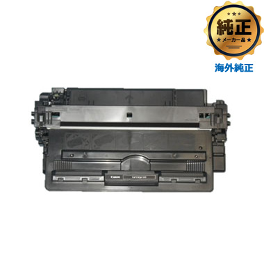 トナーカートリッジ533H（CRG-533H）リサイクル：日本最大級のトナー