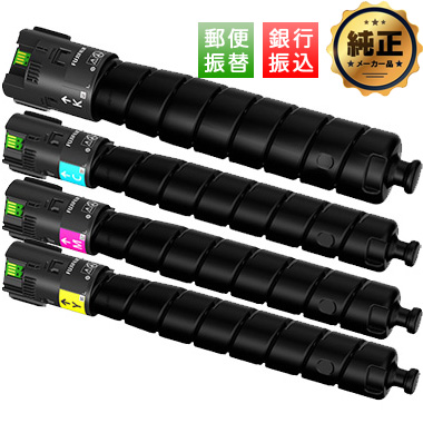 FUJIFILM 大容量トナーカートリッジ CT203887,CT203888,CT203889