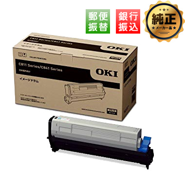 OKI トナーカートリッジ（小）TNR-C3L（K,C,M,Y）3 シリーズ 純正