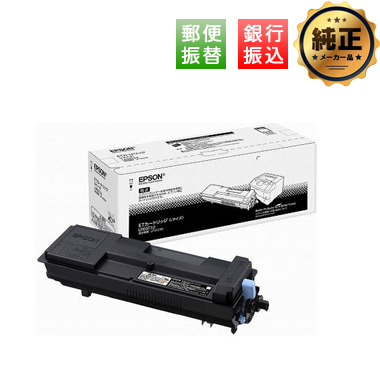 EPSON ETカートリッジ LPB3T32（Lサイズ） 純正：日本最大級のトナー