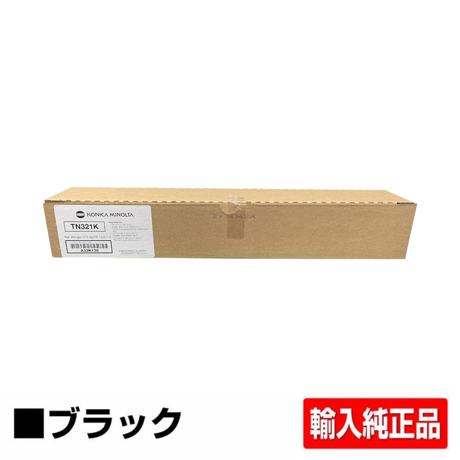 コニカミノルタ TN321 【純正】 トナー 4色セット コニカミノルタ 純正