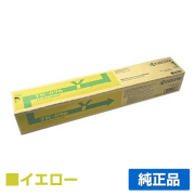 京セラ(KYOCERA) TK-896 CS-890｜純正トナーのサンコー