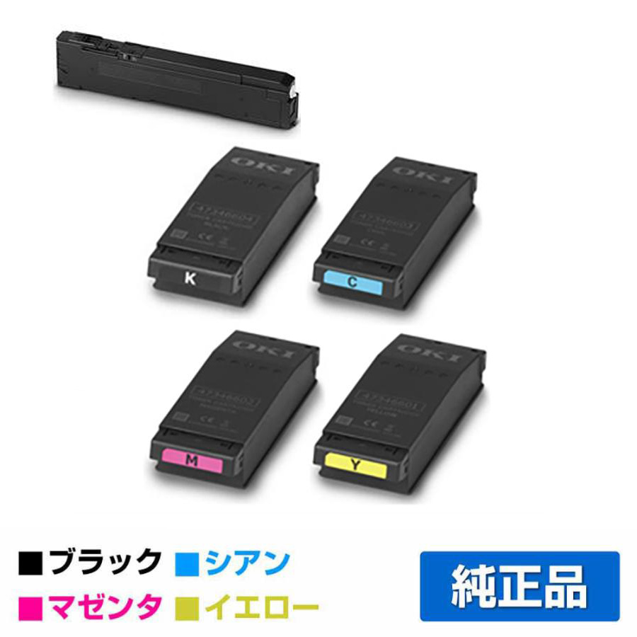 沖（OKI）TC-C4EC1 TC-C4EM1 TC-C4EY1 (青・赤・黄)3色トナー｜純正