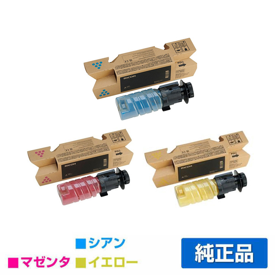 ②RICOH リコー トナー 4本 未開封 RICOH リコー トナー 4本 未開封