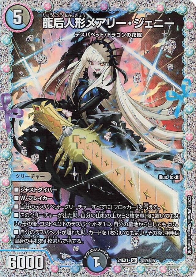 超感謝祭ファンタジーBEST 未開封カートン ファンベス 1カートン にじ