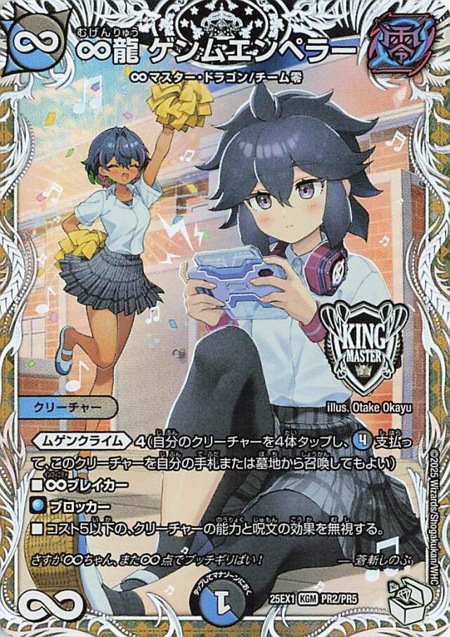 デュエマ 高品質 愛感謝祭ヒロインBEST8BOX未開封シュリンク付き