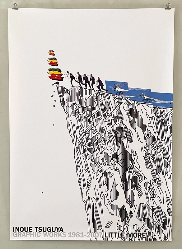 工藤強勝 ポスター_1 グラフィック社