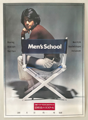 古書古本 Totodo: 中村誠の仕事 アートディレクションとデザイン