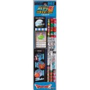 おもちゃのジャンボ】 ドラゴンクエストバトエンG HD 「034 闇を制する