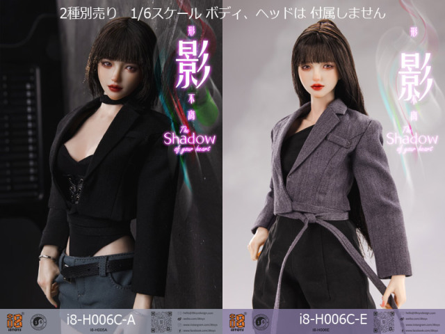 i8TOYS】i8-H006C-A/E 1/6 Shadow Clothing 1/6スケール 女性ドール