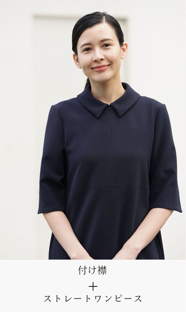 ヴィリーナ公式・日本製お受験ワンピース用ネイビー付け襟が登場！