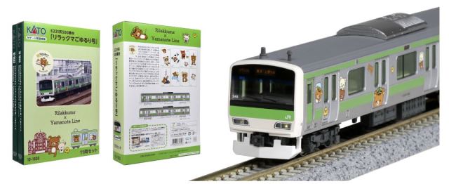 特別企画品】KATO カトー E231系500番台「リラックマごゆるり号」 11両