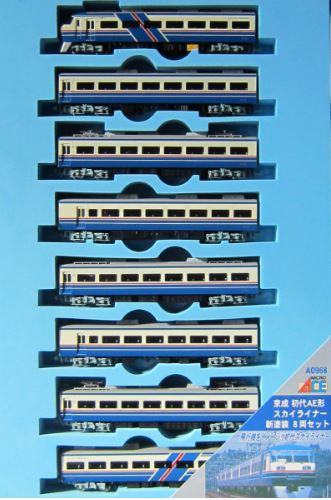マイクロエース 京成初代AE形 スカイライナー 新塗装8両セット a0968