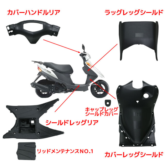 アドレス 110 フロントカウル、ウィンカーセット専用 Yahoo