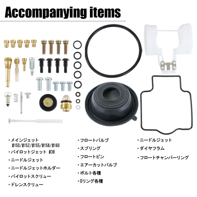 Ninja ZX-9R ZX900 キャブレター リペアキット ニンジャ C1 C2 1998年