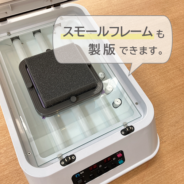 公式】Tシャツくんワイド製版機｜HANDo WEBSHOP