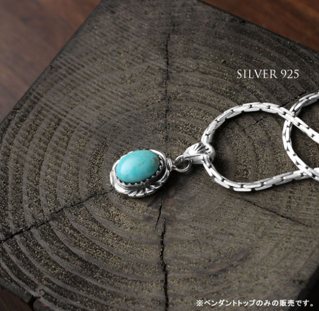 ナバホ navajo ターコイズ ペンダント トップ シルバー925 刻印あり