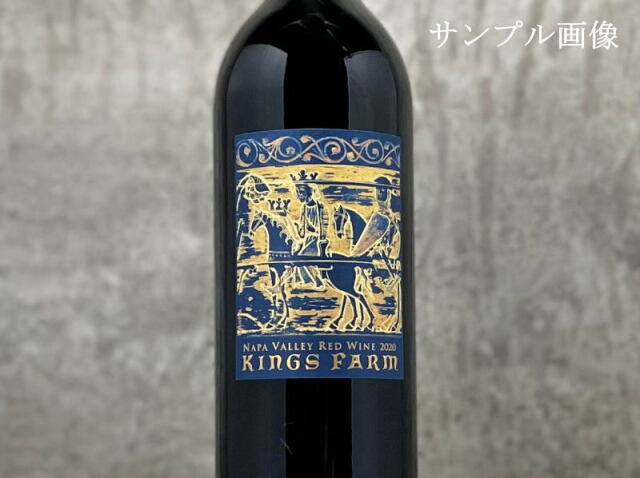 コングスガード ザ・ジャッジ シャルドネ