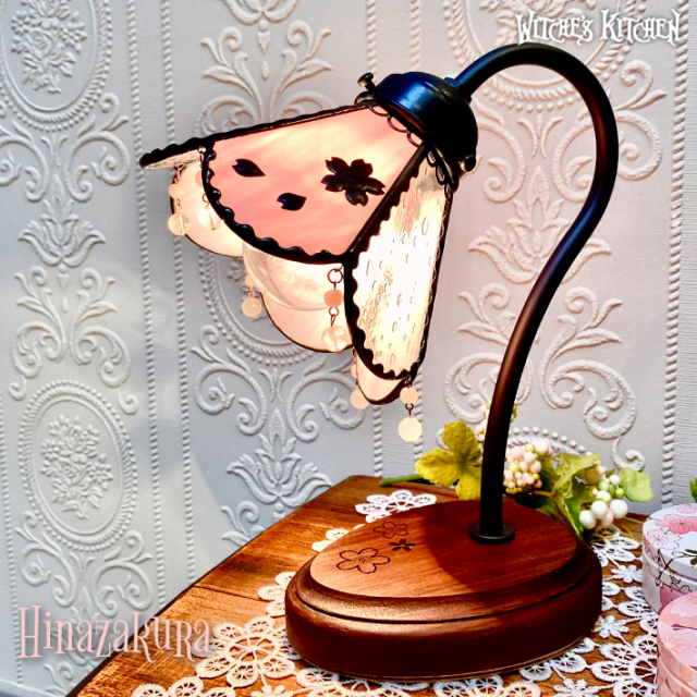 ウィッチーズキッチンのテーブルランプ 桜のステンドグラス【 ひな桜