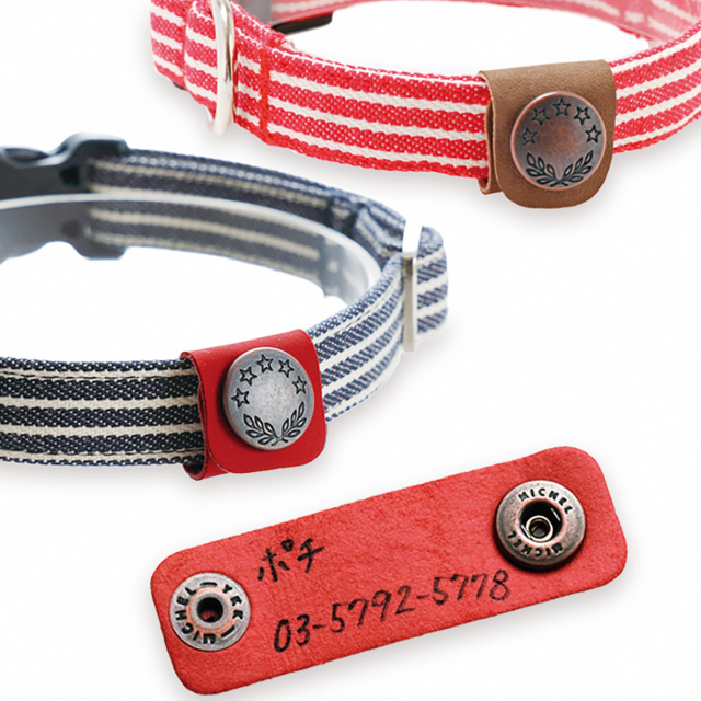 犬猫兼用迷子札 首輪に巻く軽いネームバンド ドッグ＆キャット｜ネーム