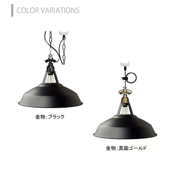 S Verdun ヴェルダン ペンダントライト Verdun ヴェルダン ペンダント