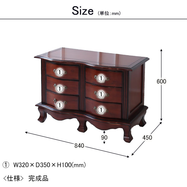 とき乃】アンティーク 猫脚 西洋スタイル 木製チェスト 3引き出し