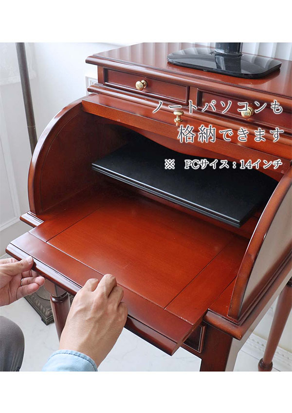 デスク ライティングビューロー おしゃれ 幅55cm 蛇腹 アンティーク