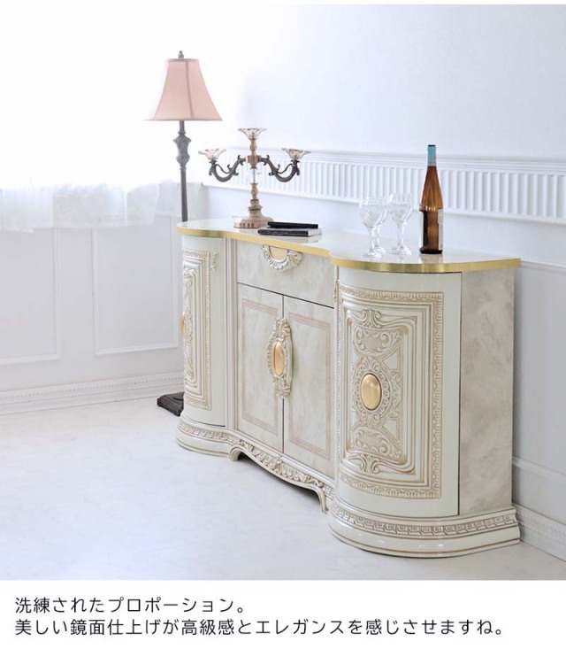 高級イタリア家具 レオナルド(REONARD) サイドボードキャビネット