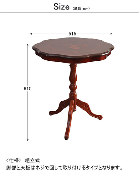 イタリア製 象嵌コーヒーテーブル（サイドテーブル） ブラウン｜Y-KAGU