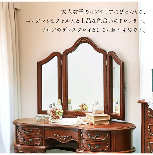 アンティーク調の猫脚 ドレッサーです。ロココ調のクラシックな彫りと