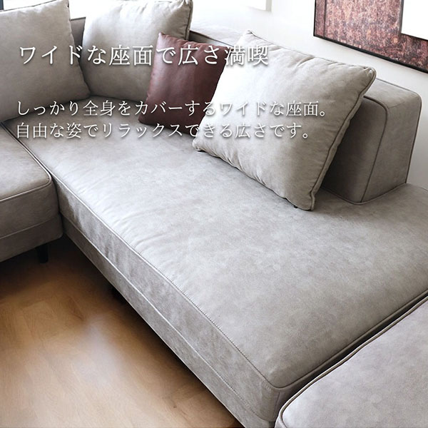 ペットのひっかき傷にも対応！カバーリングタイプ コーナーソファ