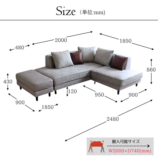 ペット用カーブ型ソファ グレー NFドルチェ カーブ型ソファ グレー