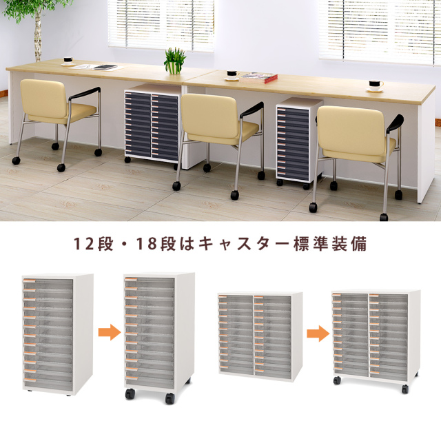 完成品】 レターケース A4 浅型 引き出し 18段 書類収納 クリアケース
