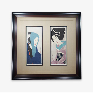 木場の娘 竹久夢二 日芸版画院 限定300枚 版画 木版画