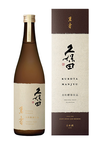 久保田（くぼた） 萬寿(まんじゅ) 純米大吟醸 720ml 日本酒・焼酎の