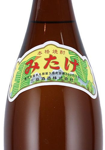 三岳(みたけ) 25度 1800ml 日本酒・焼酎の通販｜大和屋酒舗