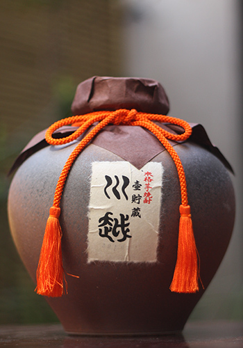 川越(かわごえ) 甕壷（かめつぼ）入り 芋焼酎25° 1800ml 日本酒・焼酎