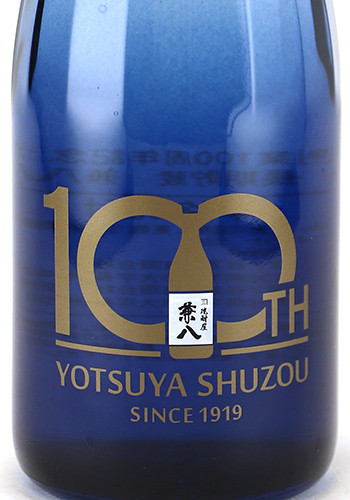 創業100周年記念酒 長期貯蔵 兼八（かねはち） 麦焼酎25° 720ml