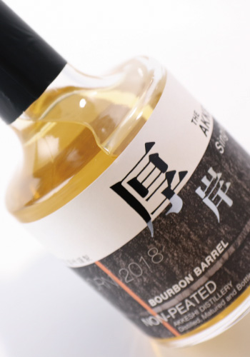 厚岸（あっけし） NEW BORN FOUNDATIONS 1 200ml