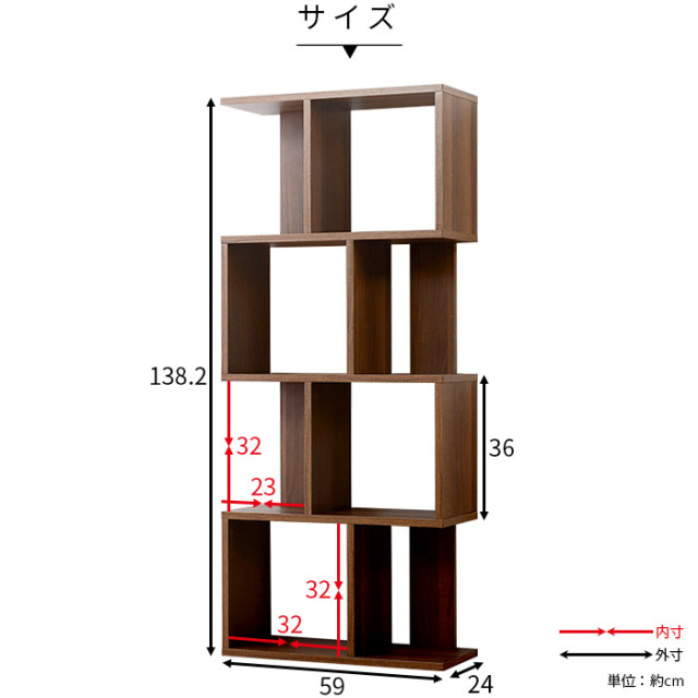 S字 ディスプレイラック ラスティナ 4段 【00-167】｜激安アウトレット
