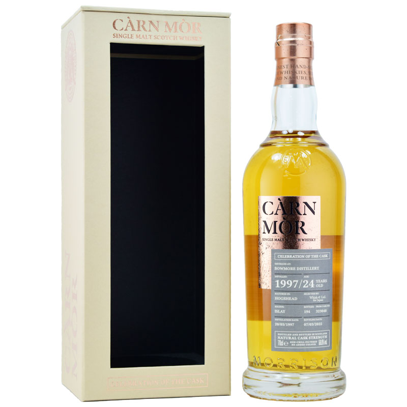 貴重な90年代ボウモア☆海藻、和三盆、文旦、丸みのあるピートスモーク