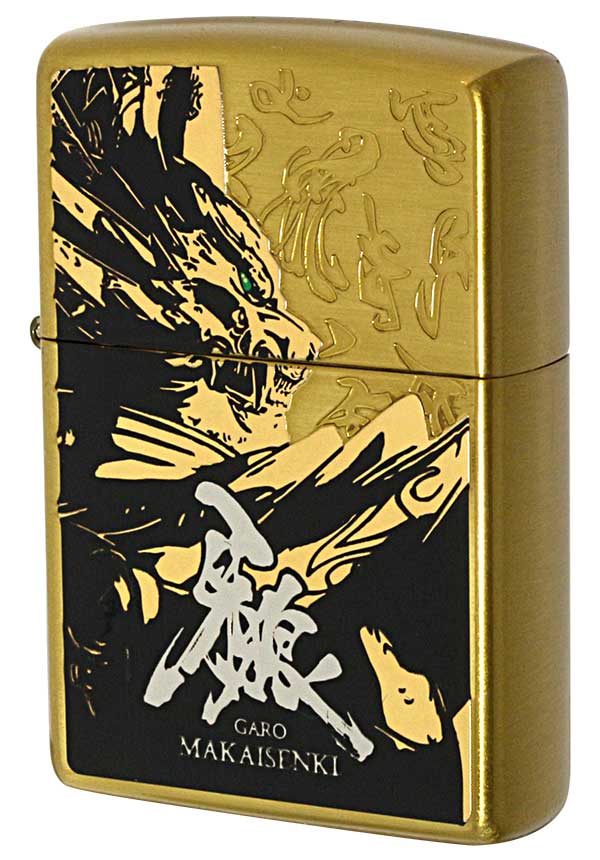 Zippo ジッポー 牙狼 GARO MAKAISENKI 黄金騎士ver.｜Zippo専門店