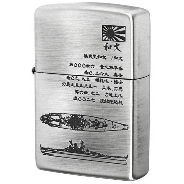 夜明け前より瑠璃色な 朝霧麻衣 Zippo ライター 【公式通販】