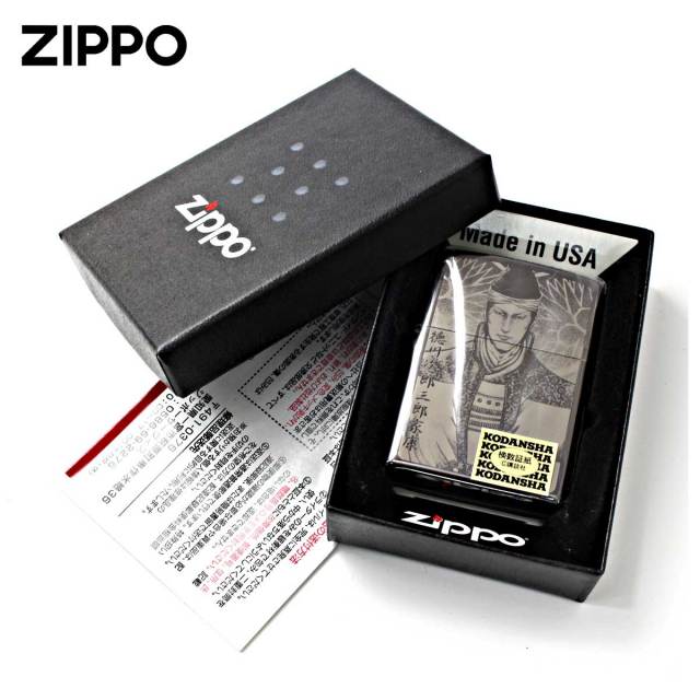 ヤングアニマル懸賞当選品 月紅 オリジナルZippoライター 入手困難