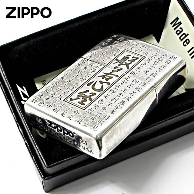 Zippo ジッポー 般若心経 錫イブシ Heart Sutra HS-KA メール便可
