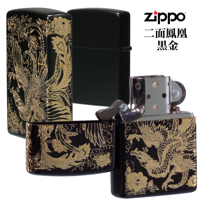 ソダシ Zippo ジッポライター ZIPPOライター「ソダシ」 (ジッポー 白馬