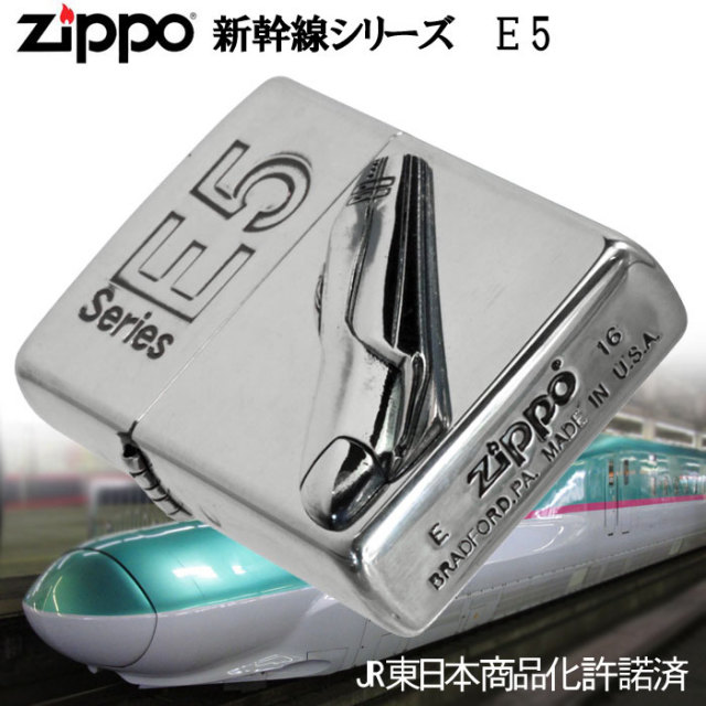 Zippo 山陽電気鉄道 山陽電車 5030系 ネクタイピン 未使用品 【公式通販】