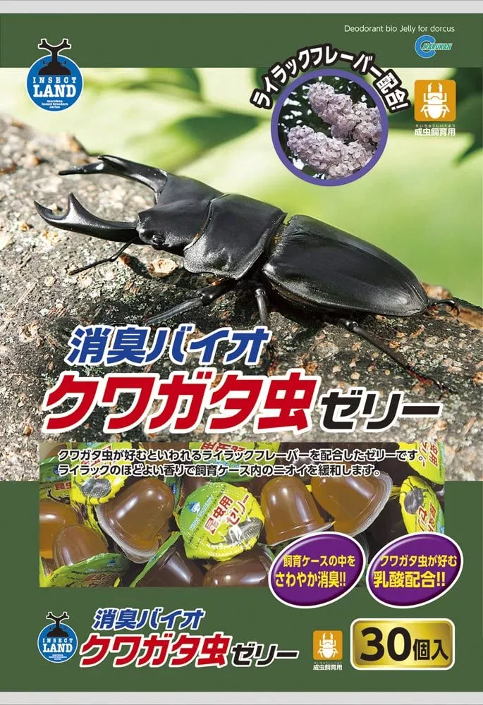 昆虫ゼリー プロゼリー1000クワガタ・カブトムシ・モモンガ・ハムスターA