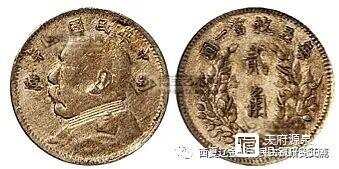 中国銀幣 袁世凱 二角 中華民国三年 直径約22.9mm 重量約5.30