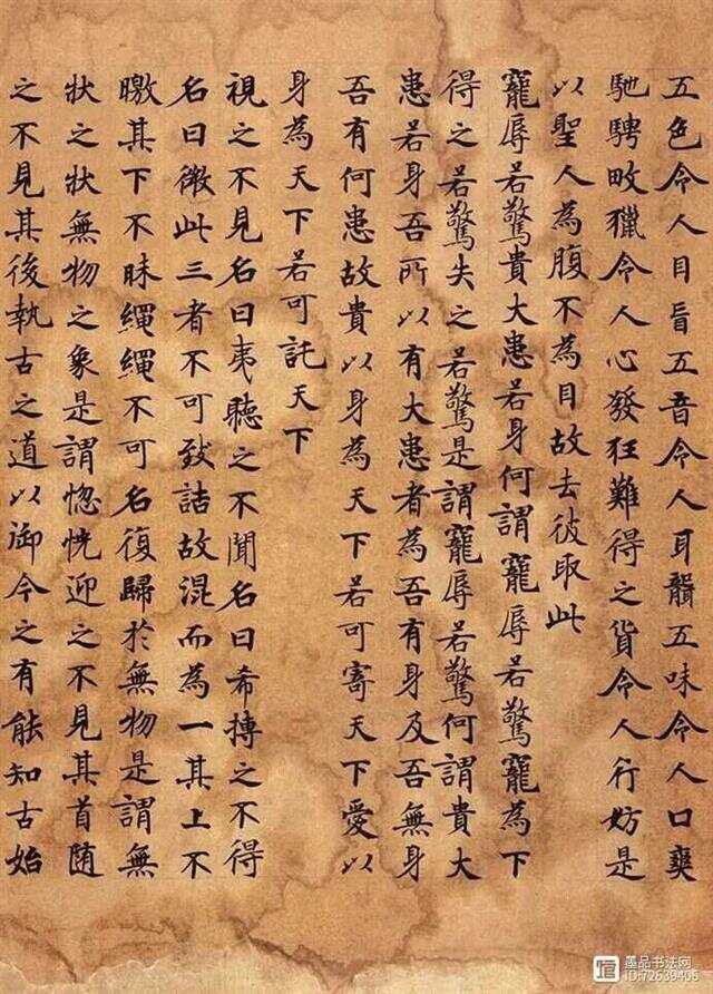 加島祥造 墨彩画 加島祥造 墨彩画 加島祥造 書物・墨彩画